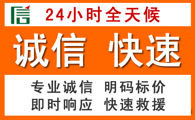 如何制定合理价格策略缓解密云区道路救援售后压力