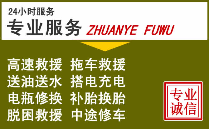 新能源汽车保有量攀升,密云区道路救援行业未来发展新趋势解析