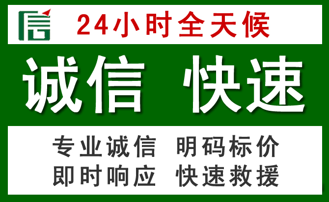 密云区道路救援 密云区汽车救援